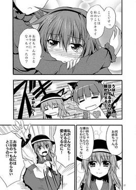 想目録 総集編预览图1.jpg