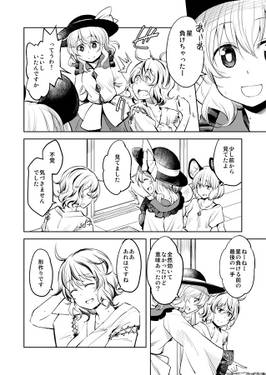 拝啓7六歩かしこ预览图2.jpg
