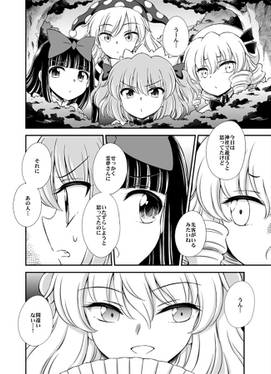 月の妖精（同人志）预览图2.jpg