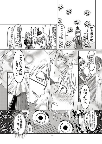 文件:東方壱枚漫画録预览图2.jpg