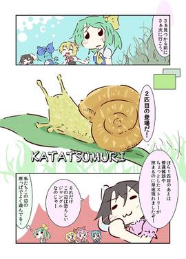 東方昆虫観察録预览图3.jpg
