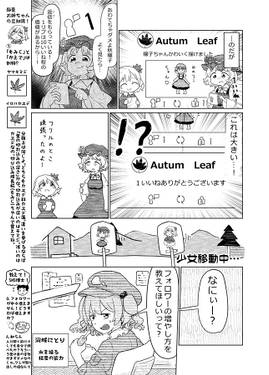 東方総集編（うさ亭）预览图5.jpg