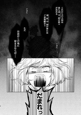 風はふる。－出遭－预览图2.jpg