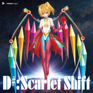 D＃： Scarlet Shift封面.jpg