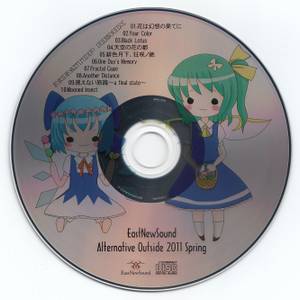 EastNewSound Alternative Outside 2011 Spring封面.jpg