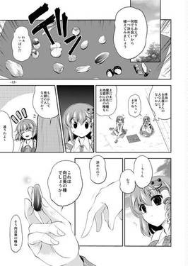 Flower shop's daughter The One预览图3.jpg