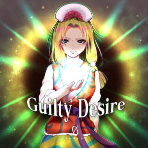 Guilty Desire封面.png