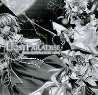 LOST PARADISE Demonstration Disc