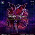 Mystic Square: Fanmade Remastered Soundtrack 封面图片