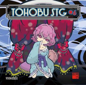 TOHOBU STG ＃6封面.jpg