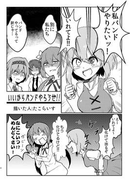 『付喪例大祭』～東方付喪神合同誌～预览图1.jpg
