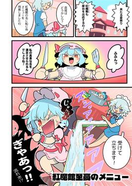 あたいたちの夏休み预览图5.jpg