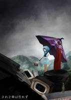 されど傘は忘れず