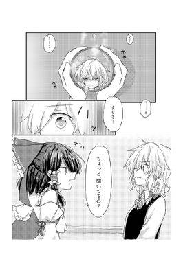 その心は预览图3.jpg