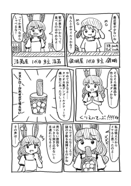 なんかあおりんご预览图1.png