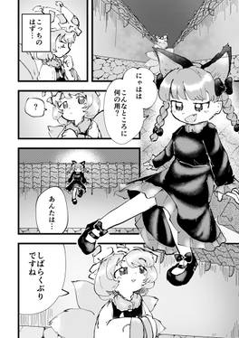 アイ縁黄淵预览图1.jpg
