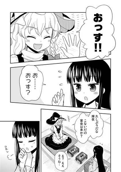文件:フロム・イスタンブール2预览图3.jpg
