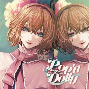 ポップンドリィ封面.jpg