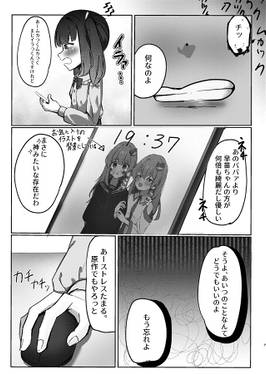 君がいるユートピア预览图5.jpg