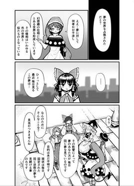 夢幻都市 VIOLET METROPOLIS VOL.2预览图9.jpg