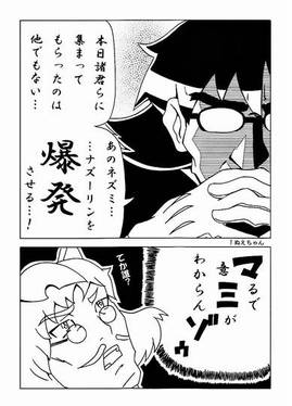 妖怪ヴォッチ预览图5.jpg