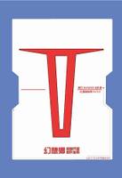 幻想乡机动兵器操作手册