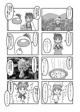 春夏春冬预览图3.jpg