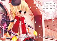 紅魔館は冷凍庫なのか事件