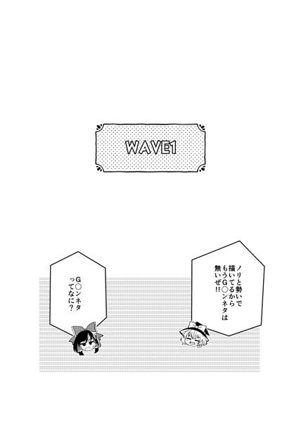 文件:靈異伝ウクワクドキドキバトルロイヤル预览图5.jpg