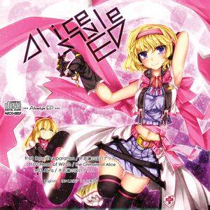 Alicestyle EP封面.jpg