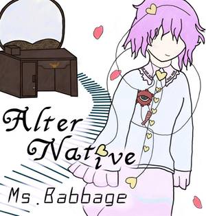 AlterNative（Ms.Babbage）封面.jpg