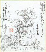 Vol.10赠品彩纸1