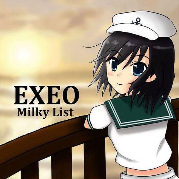 文件:EXEO封面.jpg