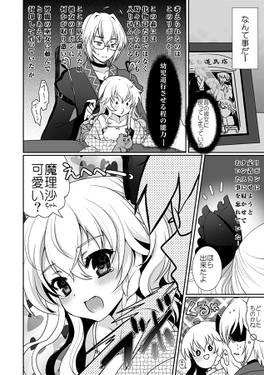 Koumarin预览图2.jpg