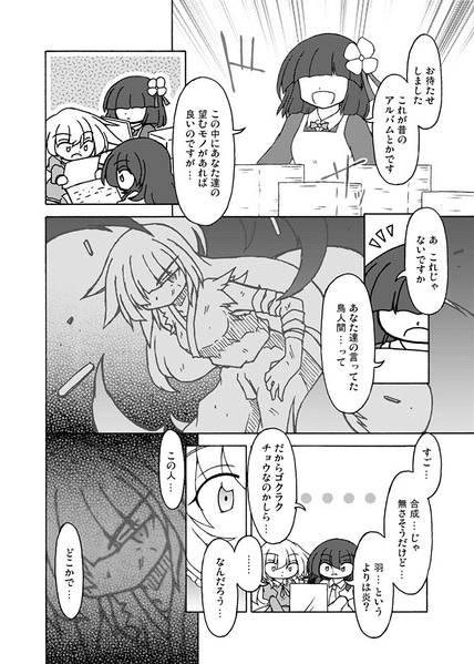 文件:Restart after Q预览图3.jpg