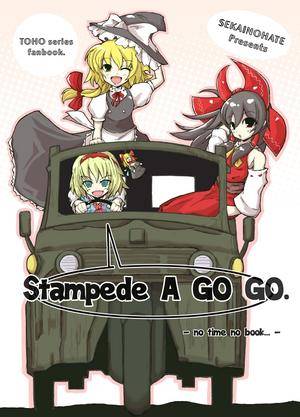 Stampede A GO GO.封面.jpg