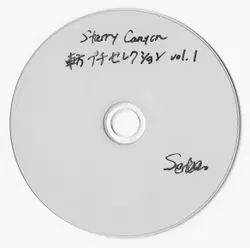 Starry Canyon 東方プチセレクション vol.1ALTCOVER.webp