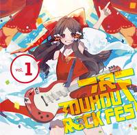 TOUHOU ROCK FES VOL.1