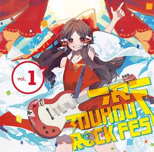 TOUHOU ROCK FES VOL.1封面.jpg