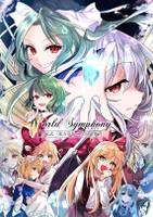 WorldSymphony-型K式東方旧作二次再録集