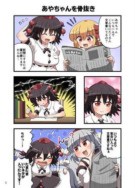 からふるとーほー 楽预览图1.jpg