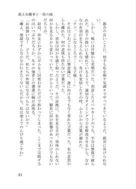 その手を、もう一度掴むまで预览图3.jpg