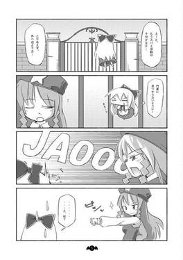 それいけ！上海人形in紅魔館预览图3.jpg