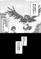 2025年5月6日 (二) 12:48版本的缩略图