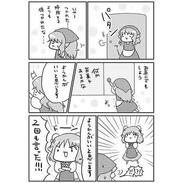 ほしくずスパーク预览图3.jpg