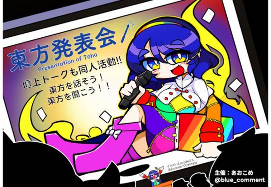 第17届