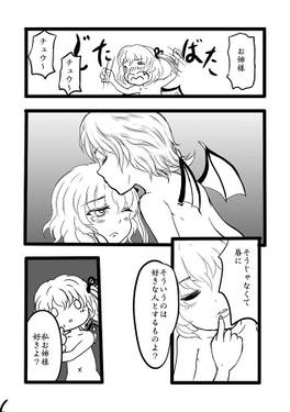 姉妹とお風呂预览图5.jpg