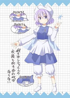 我々は弾幕少女の衣装と向き合わねばならない・妖预览图1.jpg
