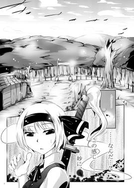 最終章 魍魎『二重黒死蝶』预览图1.jpg