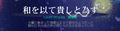 2013年6月16日 (日) 08:16版本的缩略图